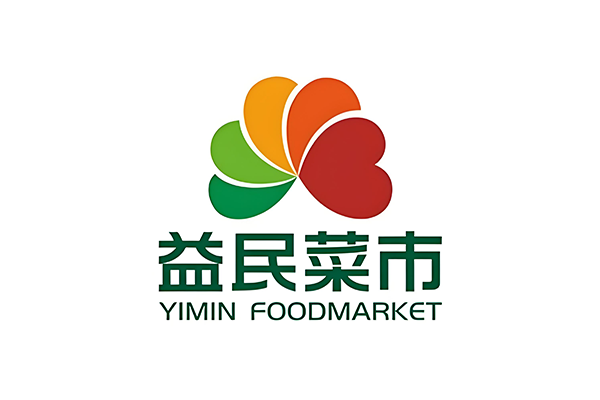 成都益民生鮮菜市攀成鋼店蔬菜保鮮冷庫(kù)工程案例